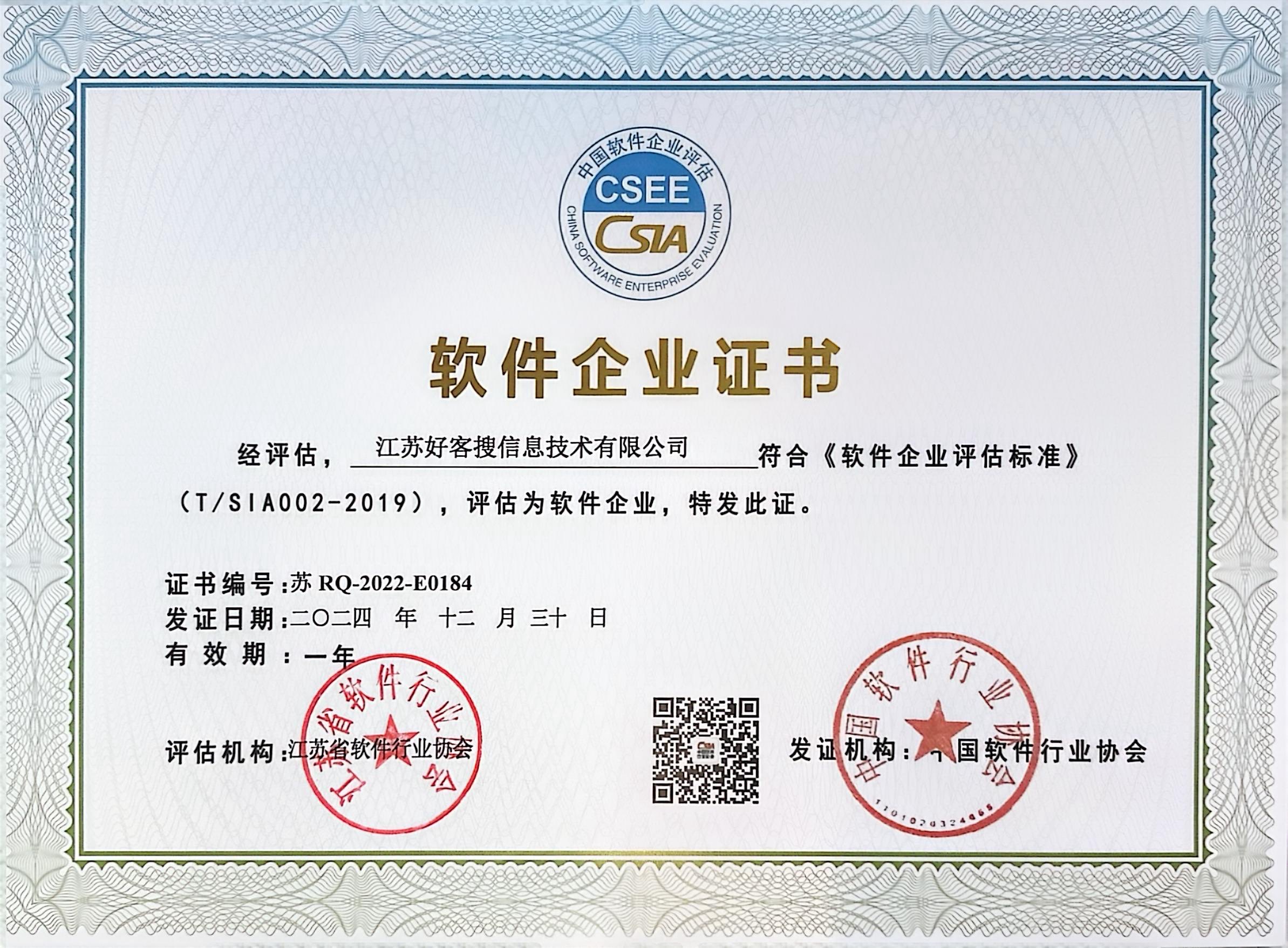 沾益关键词排名怎么做?
